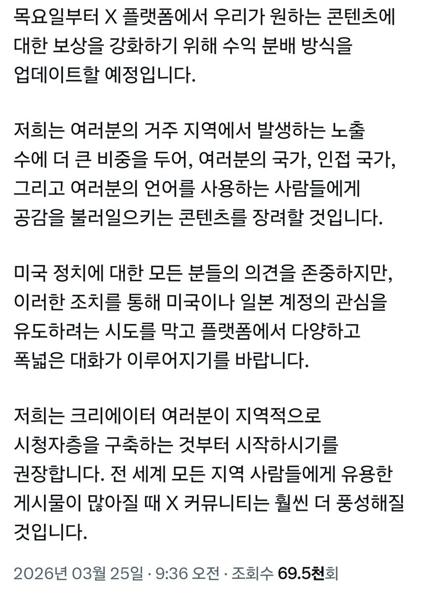 아이나 tweet media