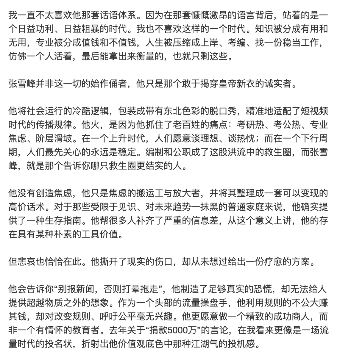 𝐋𝐚𝐮𝐫𝐞𝐧𝐜𝐞 tweet media