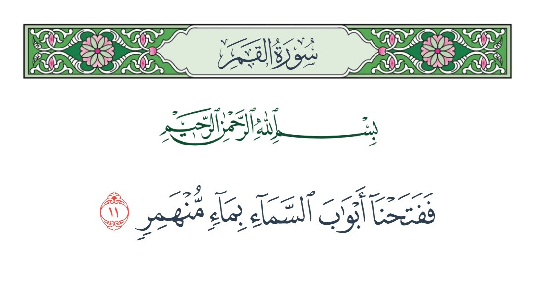 ABDUllAH (@afb_8) on Twitter photo 