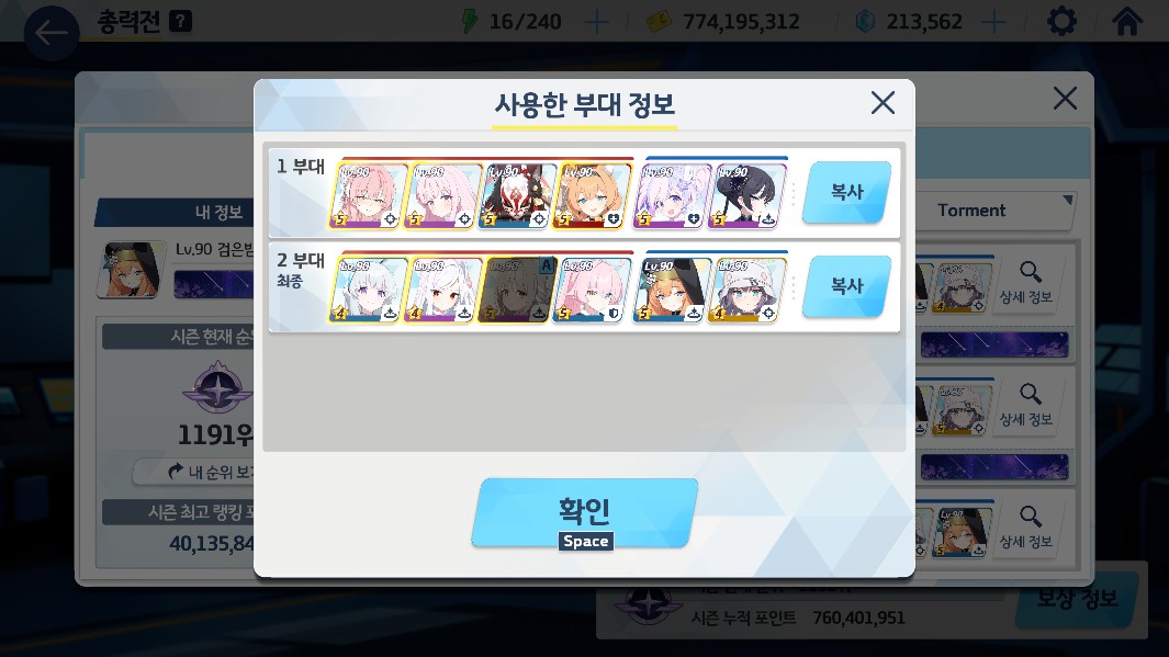 Azoth🌙 tweet media