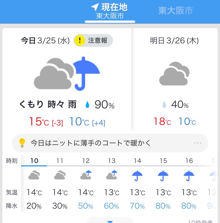 ㍿ロイヤルソフトセンター tweet media