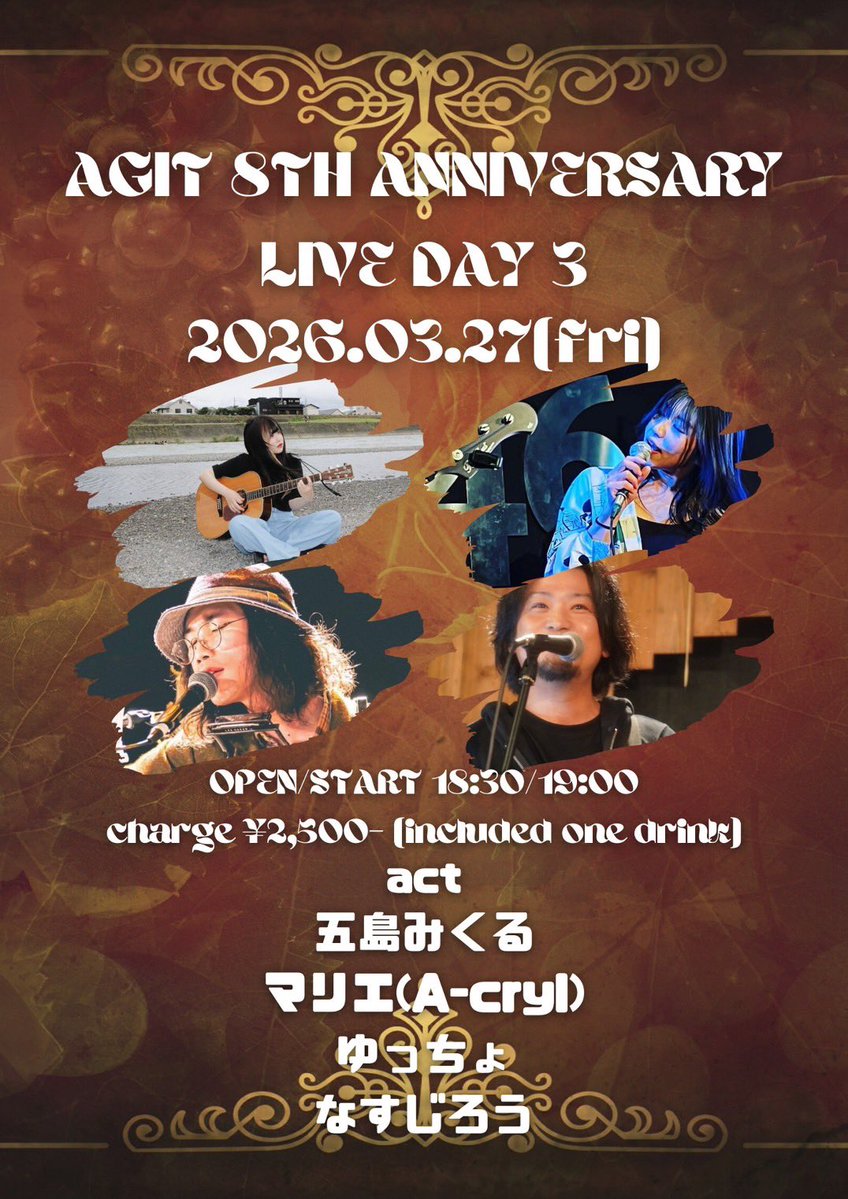 マリエ(A-cryl/Cattleya) tweet media