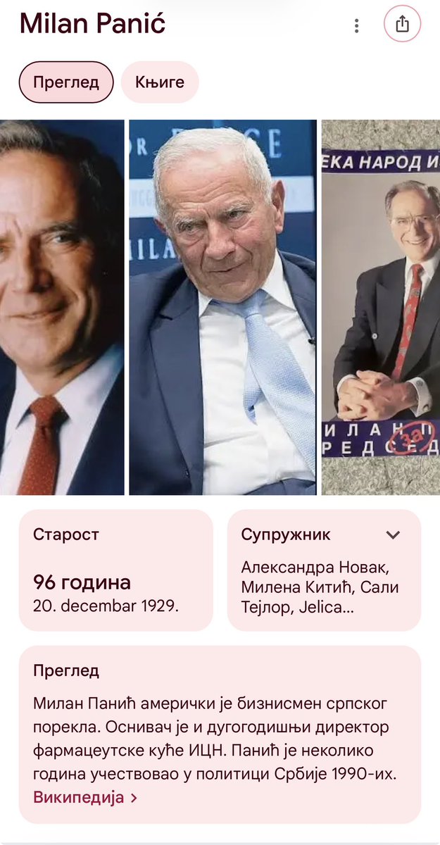 Sad sam se iznenadio da je Milan Panić, koji je 1992. u sedmoj deceniji života sa pozicije predsedinka Vlade pokušao zaustaviti Miloševićevo ludilo i ratni pohod (na žalost nije uspeo), još uvek živ, i ima skoro 100 godina 😳

Srbija je te 1992. godine zapečatila svoju sudbinu, i