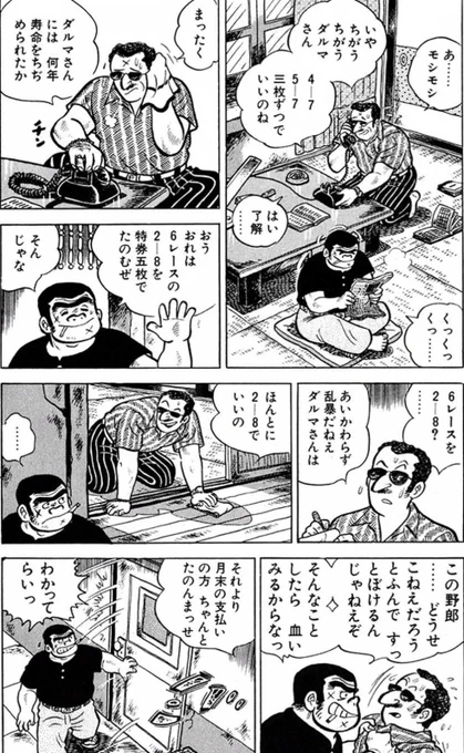 無邪気に人を信用するな(1/7) 