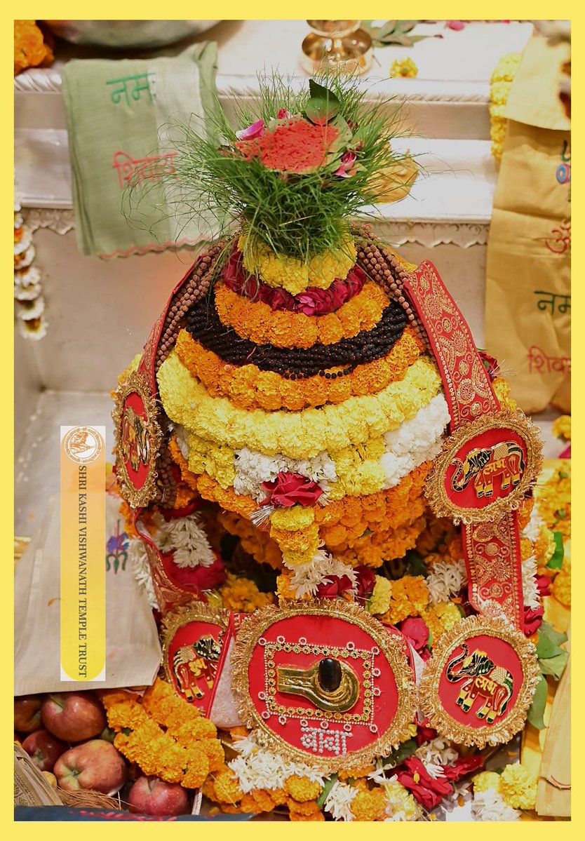 Shri Kashi Vishwanath Temple Trust tweet media