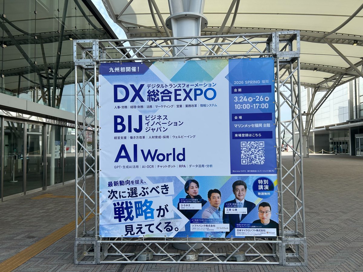 learningBOX株式会社｜兵庫県のすみっこIT企業 tweet media