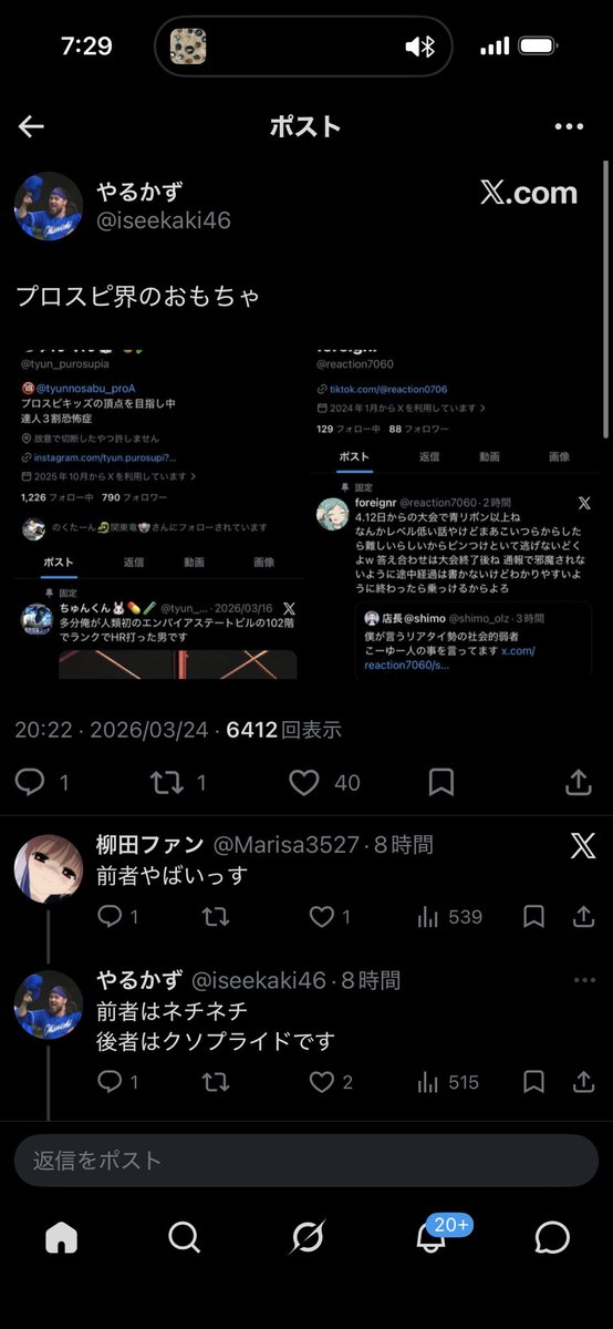 foreignr tweet media