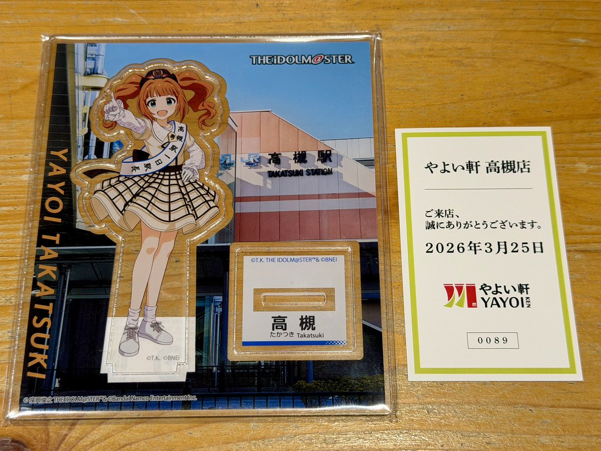 平田裕也　高槻市議会議員 tweet media