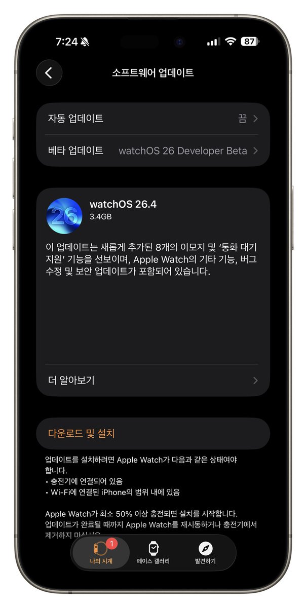 Chulwoo Park 박철우 tweet media
