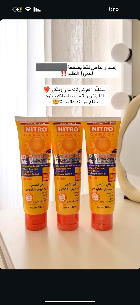 روان ⚕️ ️ tweet media