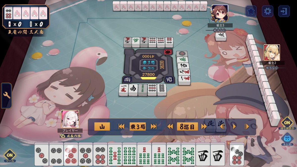 しゅれ tweet media