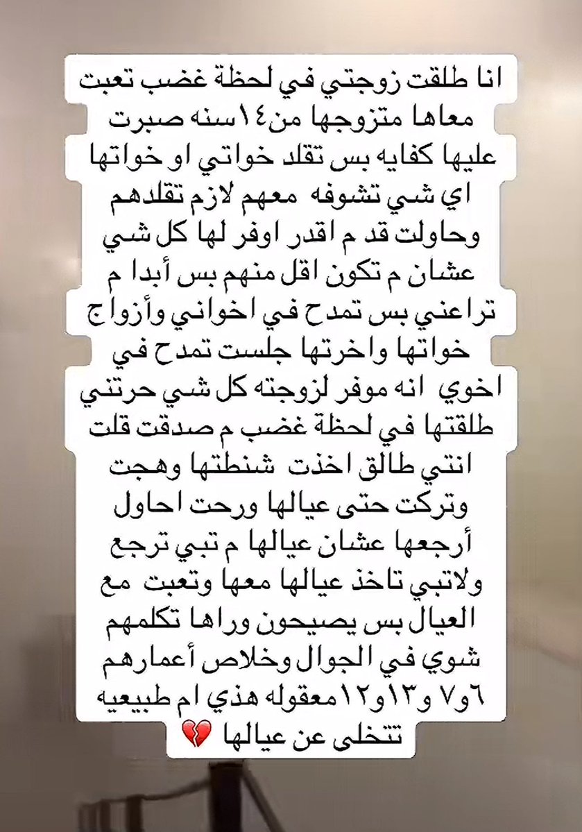 ᷂نجد tweet media