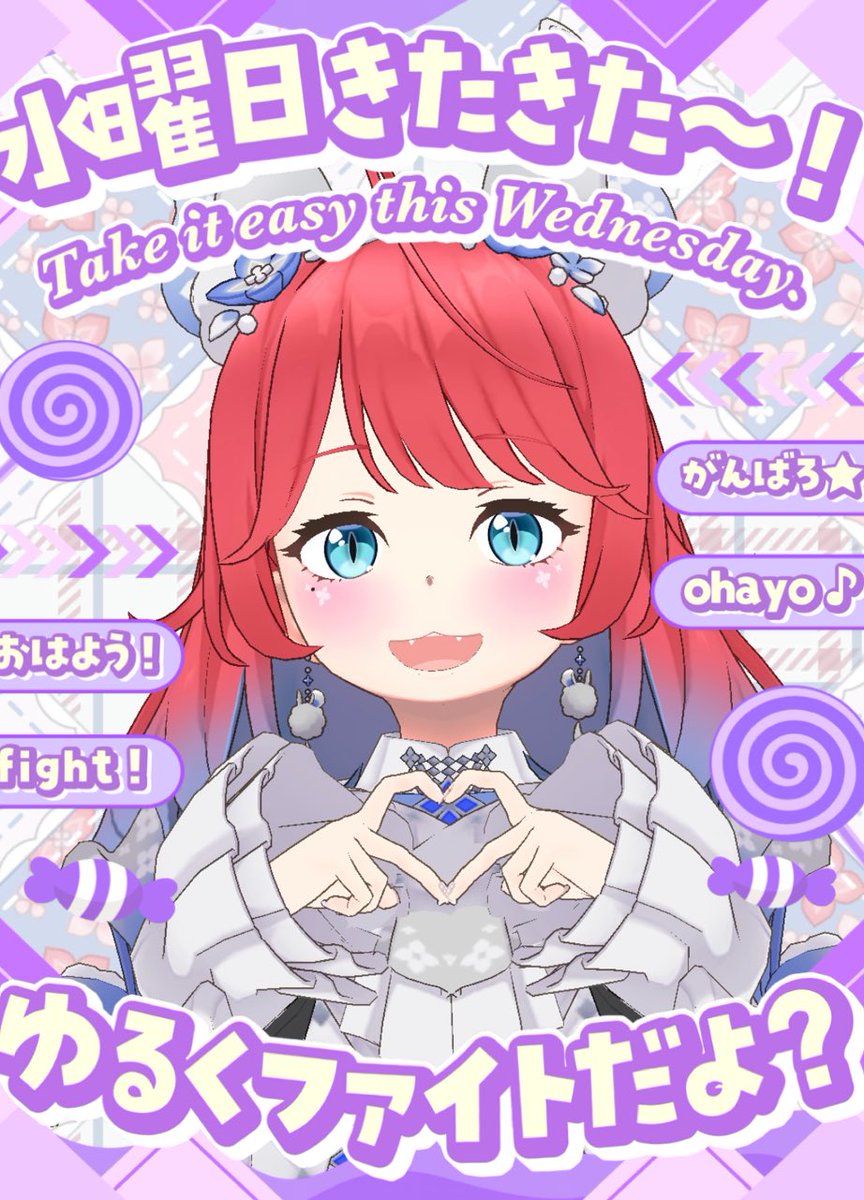 海音えびこ🦐新人Vtuber tweet media