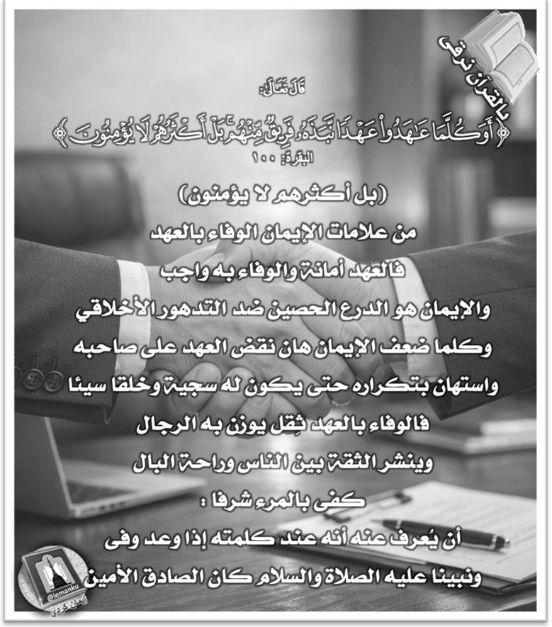 إيمان كردي tweet media