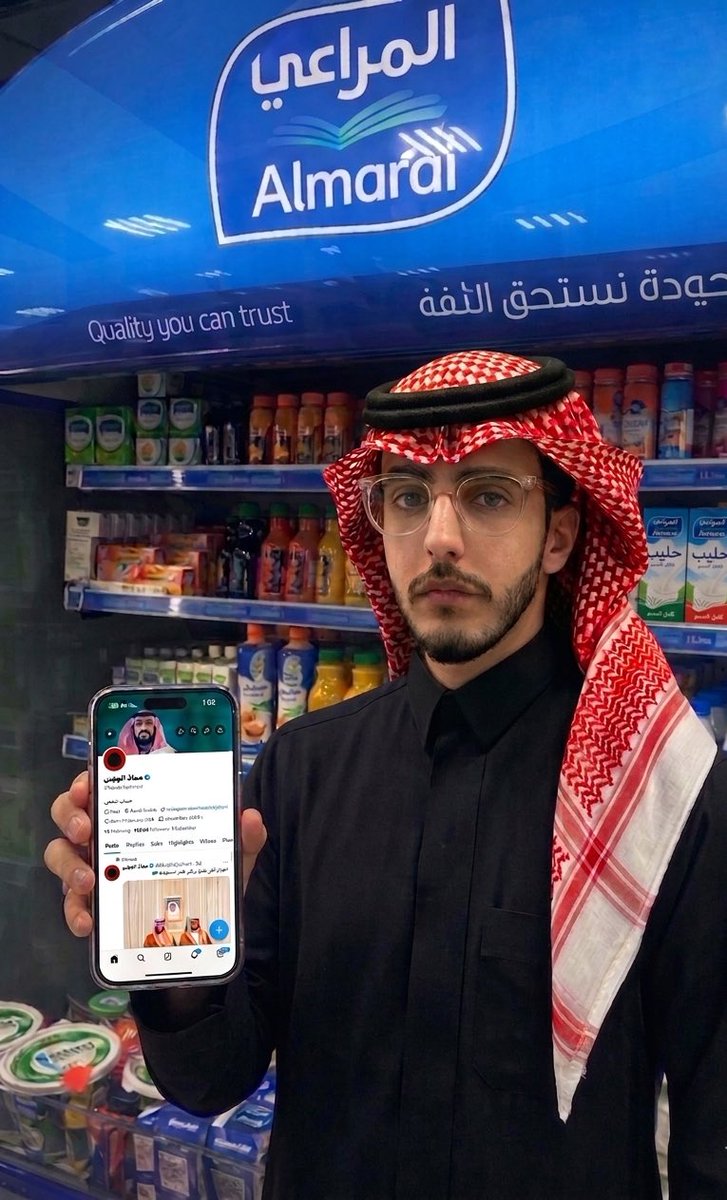 معاذ الجهني tweet media