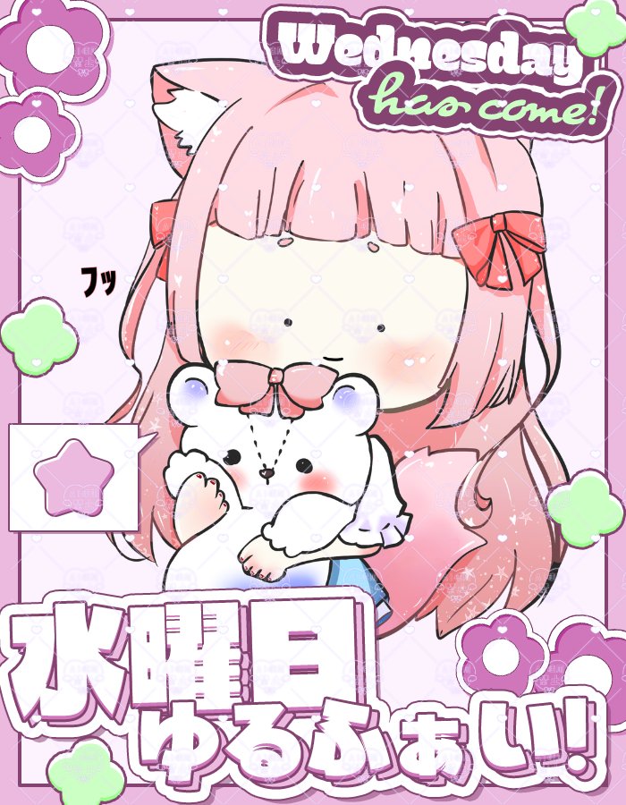 ここるん🐻‍❄️🎀 tweet media