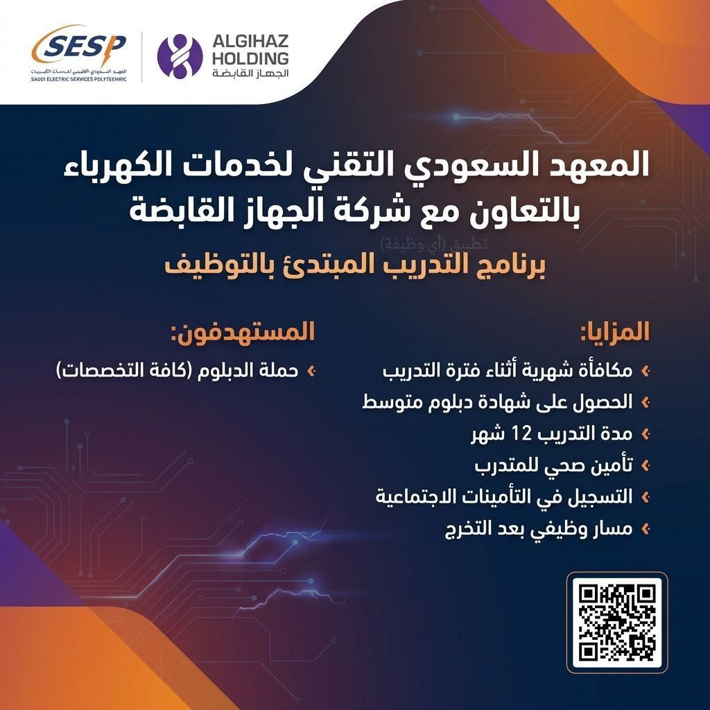 وظائف عسكرية - حكومية tweet media