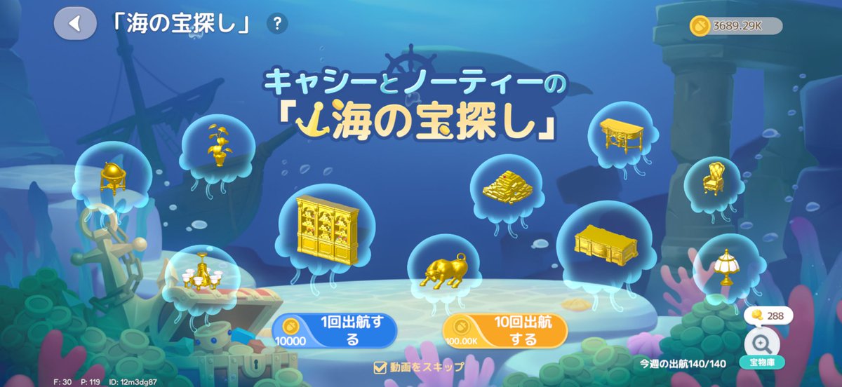 あんぱんchan tweet media