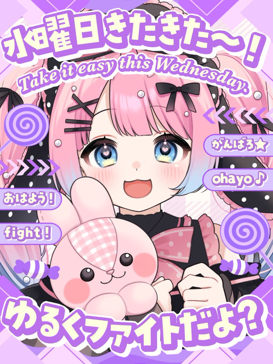 保ノ花えーる🍼🐰📛VTuber準備中 tweet media