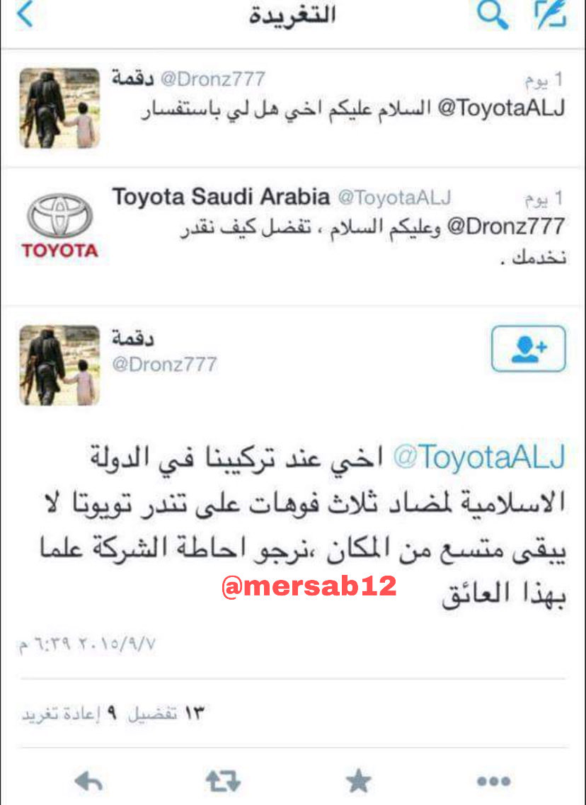 Omar|عُمَرْ tweet media