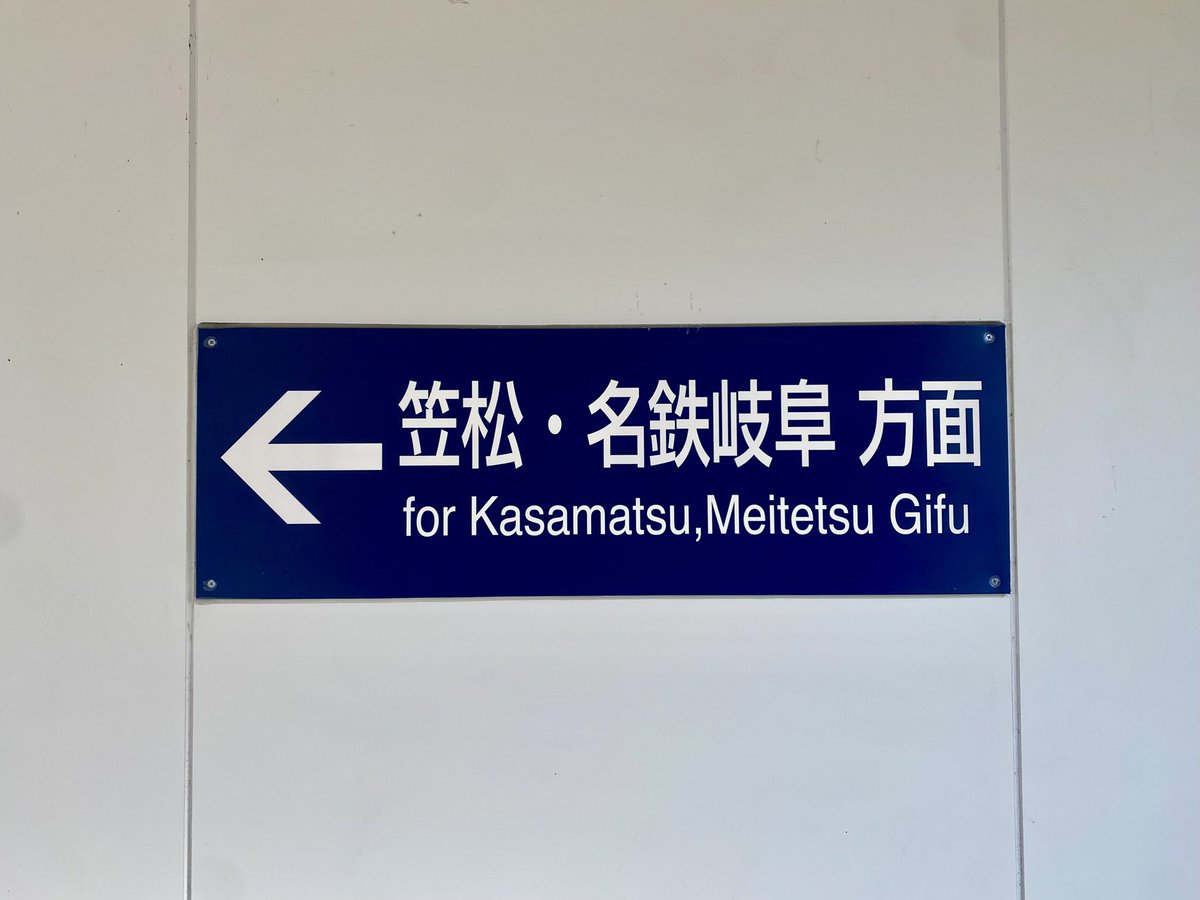 nichinichisou0808 tweet media