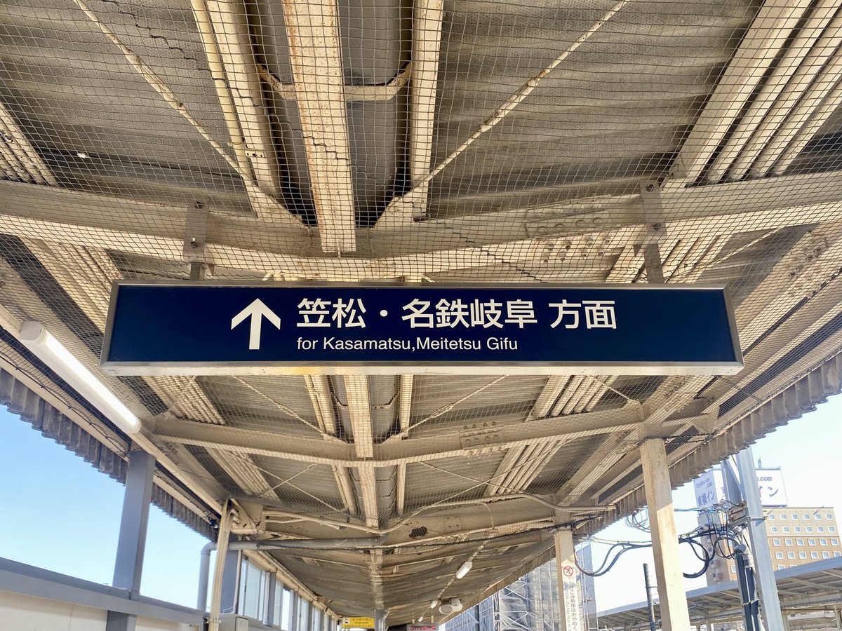 nichinichisou0808 tweet media