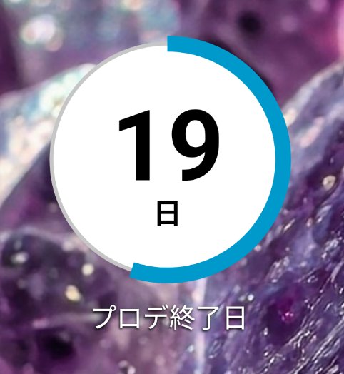 ちき☀🙆‍♀️16期朝活コミュニティサポ隊 tweet media