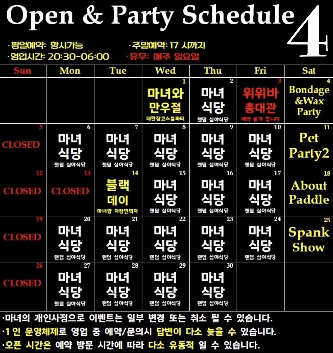 withWitch_위드위치 tweet media