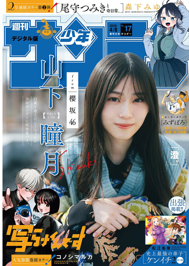 Strict Algorithm LLC tweet media