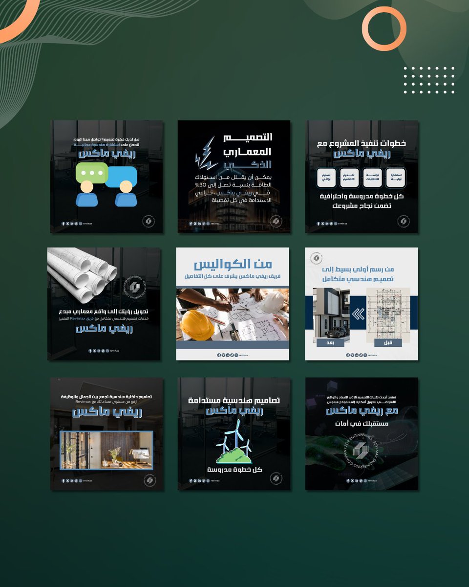 عبدالرحمن | مصمم جرافيك 🎨 tweet media