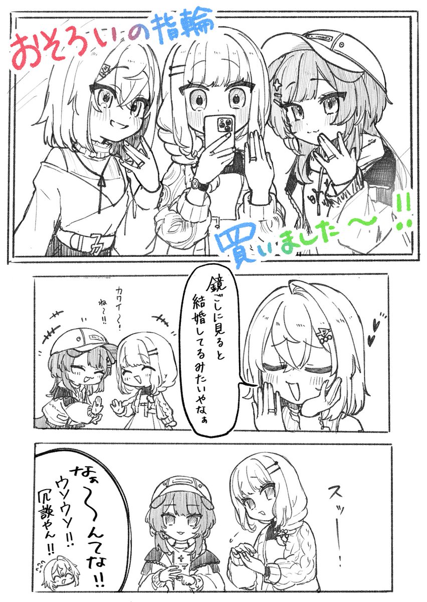 ﾐｯ!! tweet media