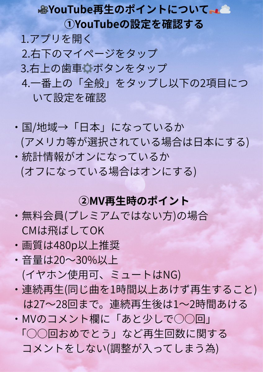 大村杏応援アカウント tweet media