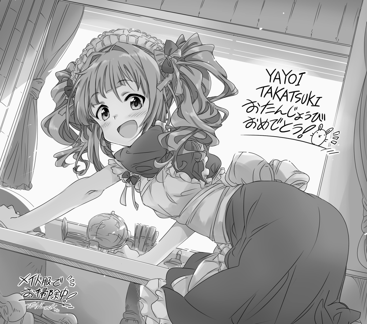 天六歌劇団＠冬の新刊発売中！ tweet media