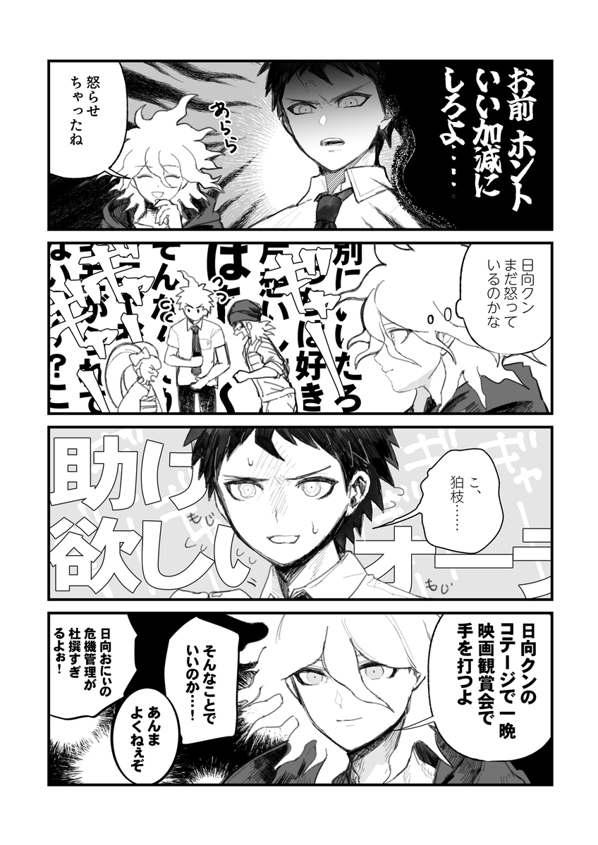 こたけ🐅🎋 tweet media