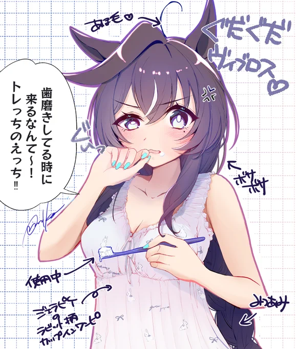 ぐだぐだ寝起きヴィブロス～第二弾💙
支度前に来られてご機嫌斜め!でも出迎えちゃう✨
#ヴィブロス 