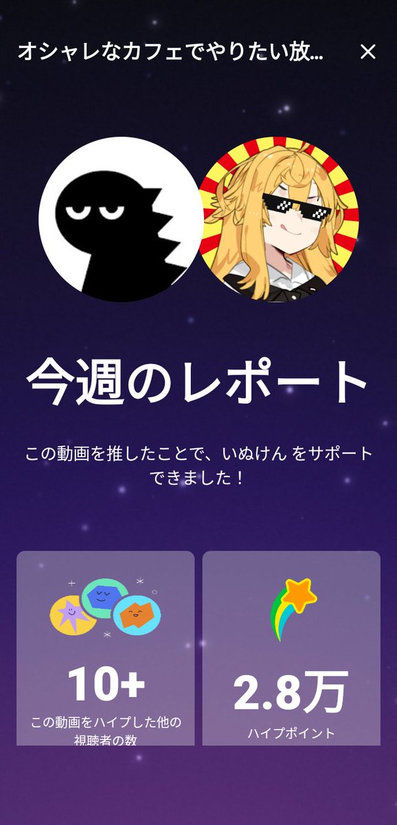 エカ=メタモン tweet media