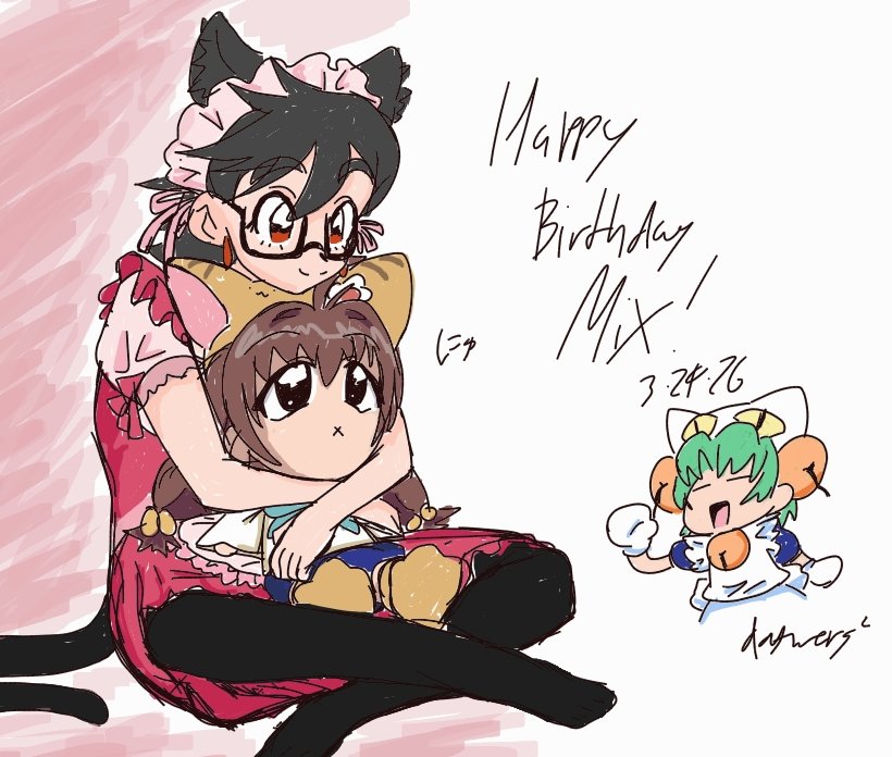 datwerg² tweet media