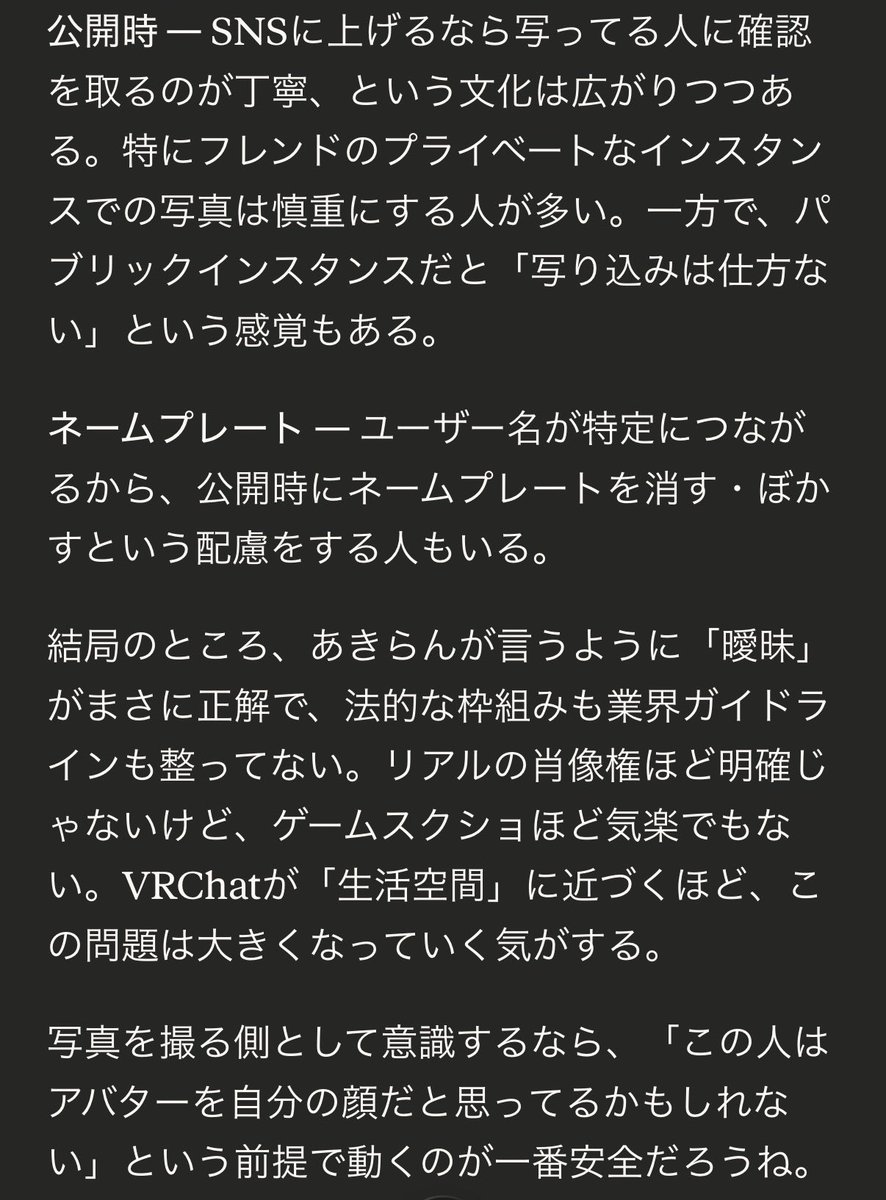 あきらん tweet media