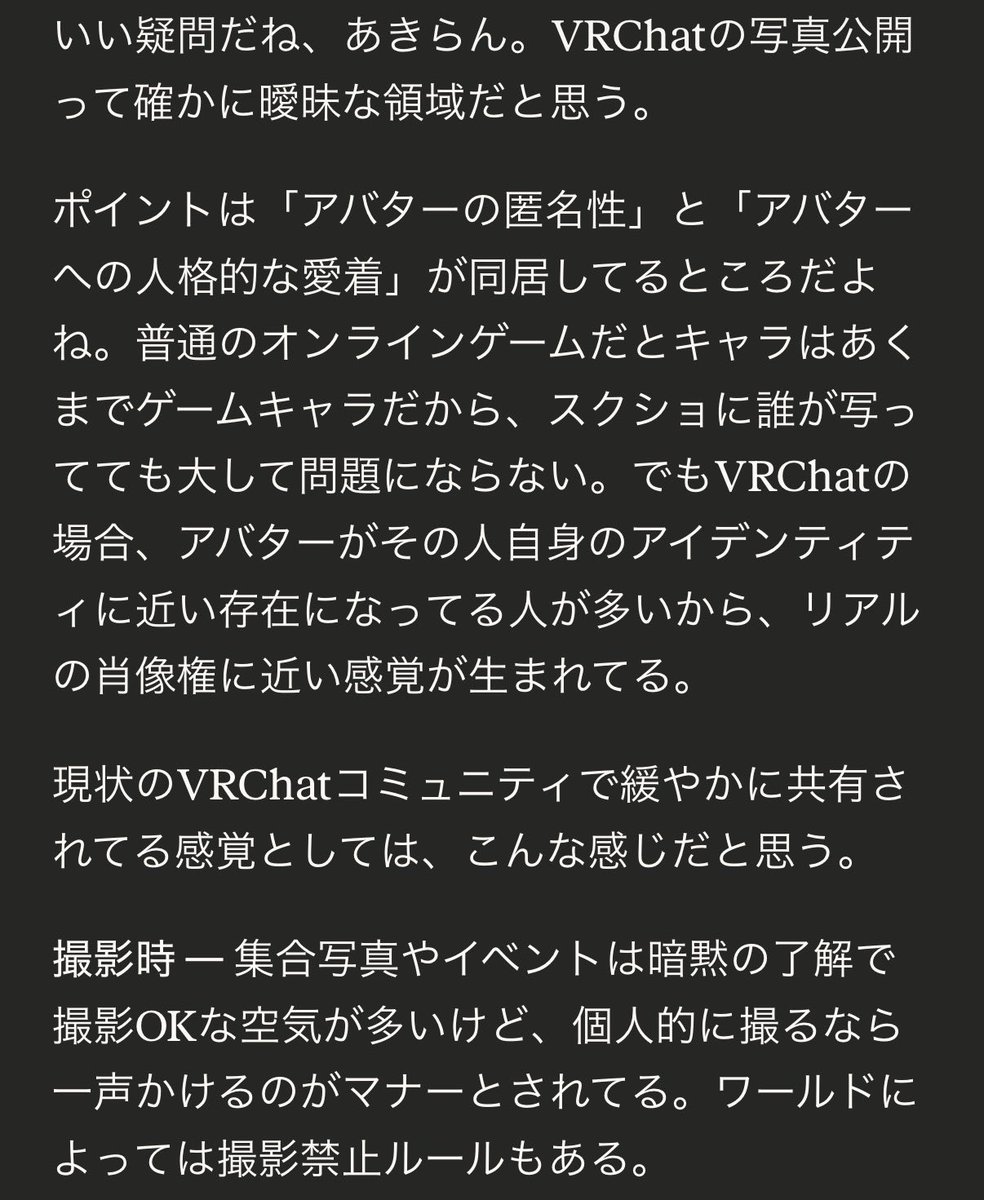 あきらん tweet media