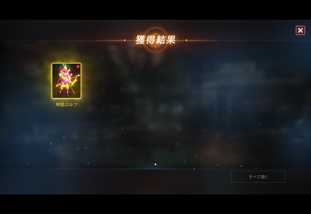 LM_legolas's tweet photo. 覚醒も一発自摸でした！
ありがとうございます！！ https://t.co/7S4sRPXYXX