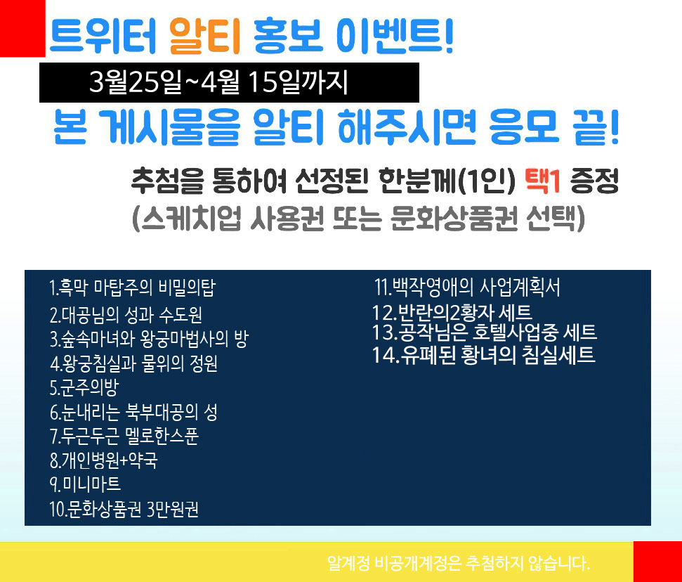 짭짤이토마토3 tweet media