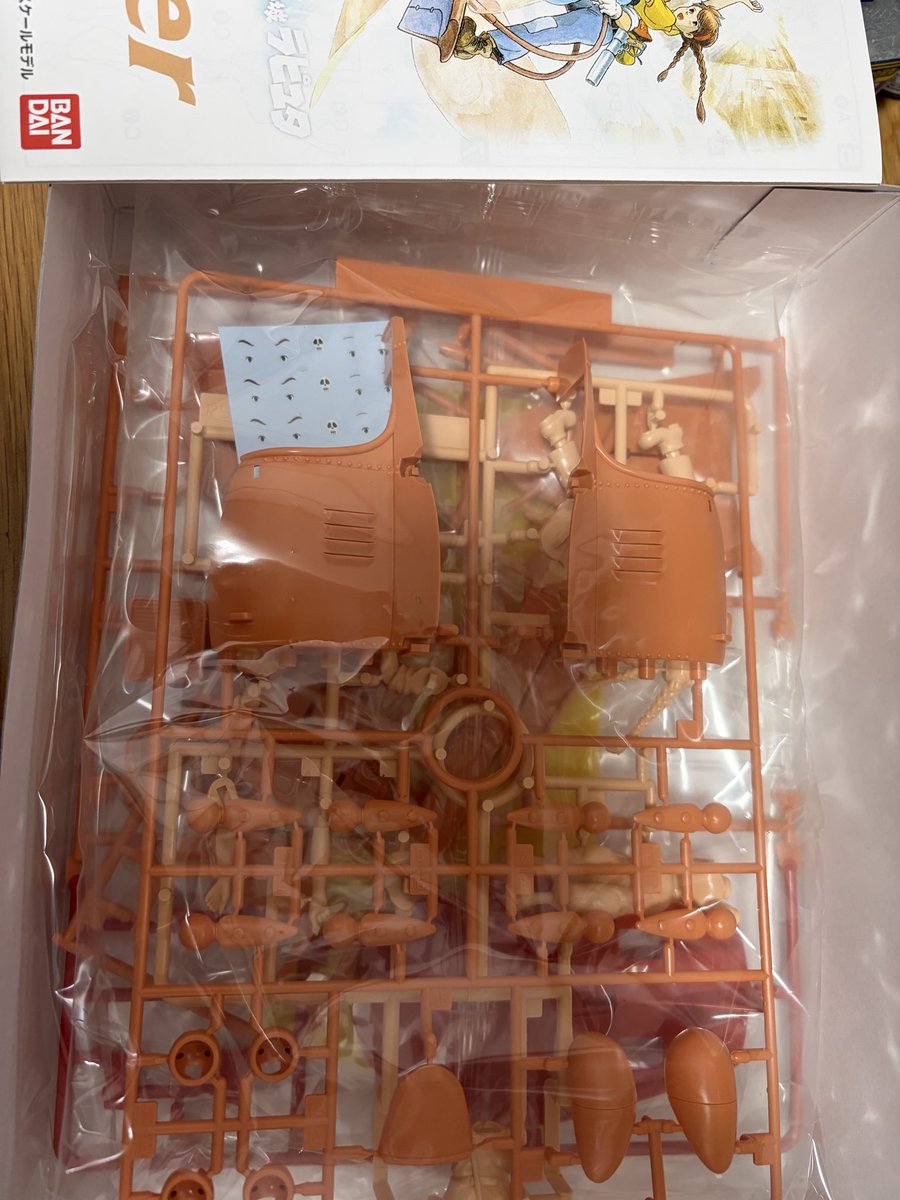 Gakucho (がくちょ〜) tweet media