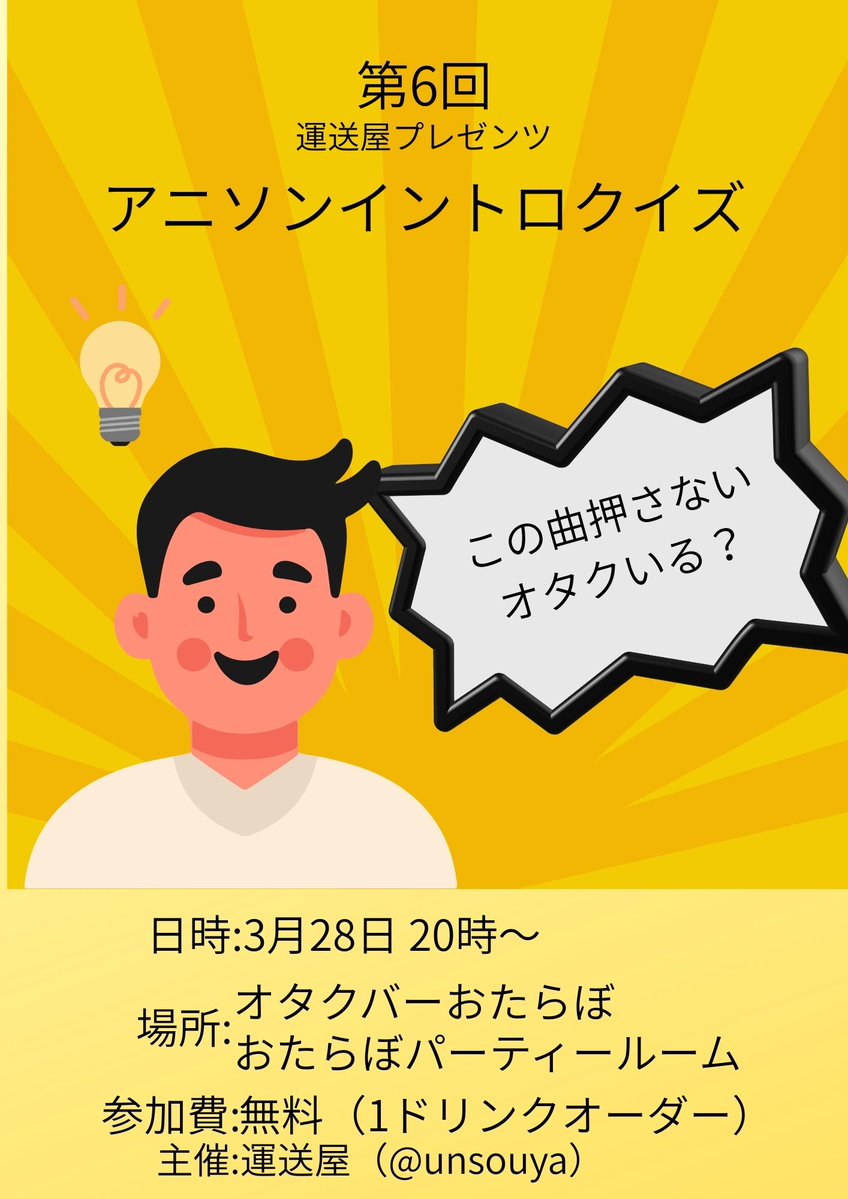 運送屋 tweet media