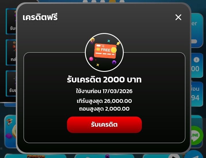 bangsent888's tweet photo. 💸เครดิตฟรี 2000฿ สมาชิกใหม่เท่านั้น
🔑Code: 48MPR2182A6WXLZQ
▪️ทำเทิร์น 10 เท่า ถอนได้ 2000
ด่วนๆ มีจำนวนจำกัด

สมัคร : https://t.co/5LGV0a3rNw

#เครดิตฟรีล่าสุด #เครดิตฟรีไม่ต้องฝากไม่ต้องแชร์ล่าสุดวันนี้ https://t.co/yUoFW2dPPj