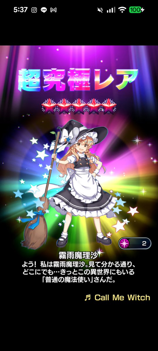 earth@レム組 tweet media