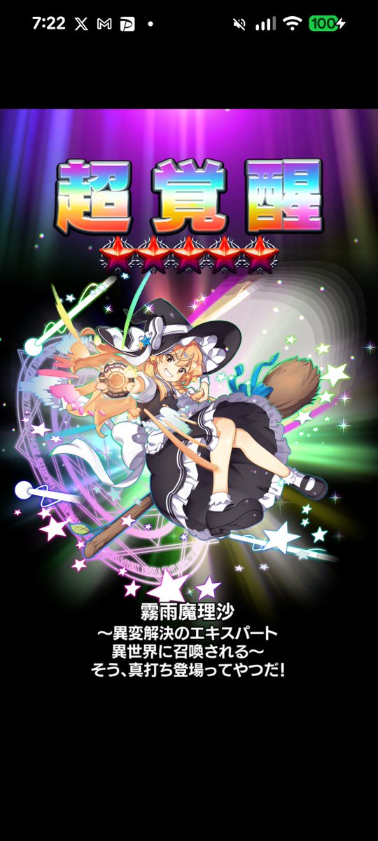 earth@レム組 tweet media