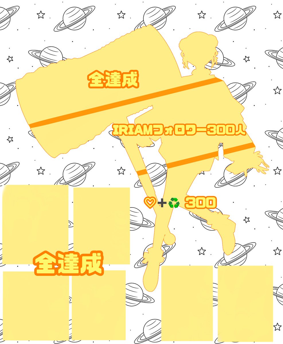 光。光。 はんま〜@IRIAM準備中 tweet media