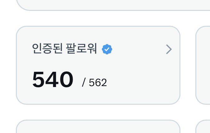 히등이 tweet media