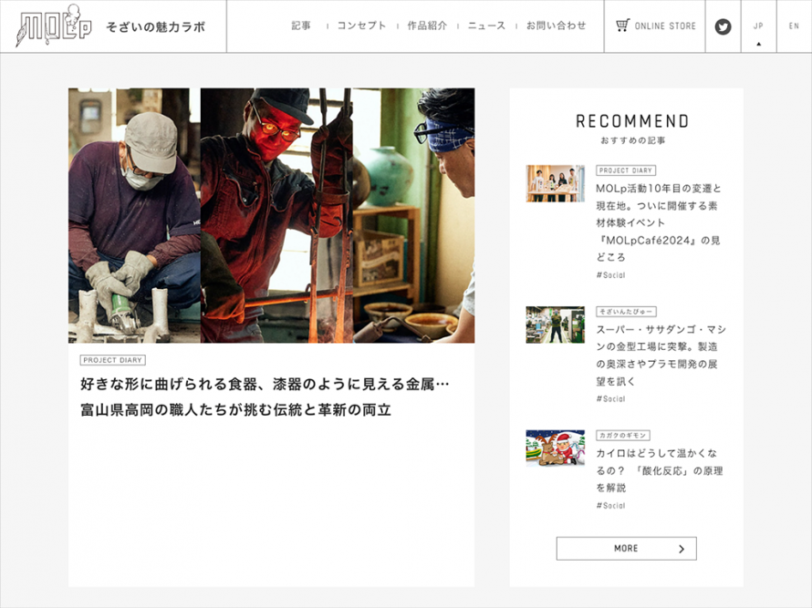 九州Web百見 Powered by D-ZERO tweet media