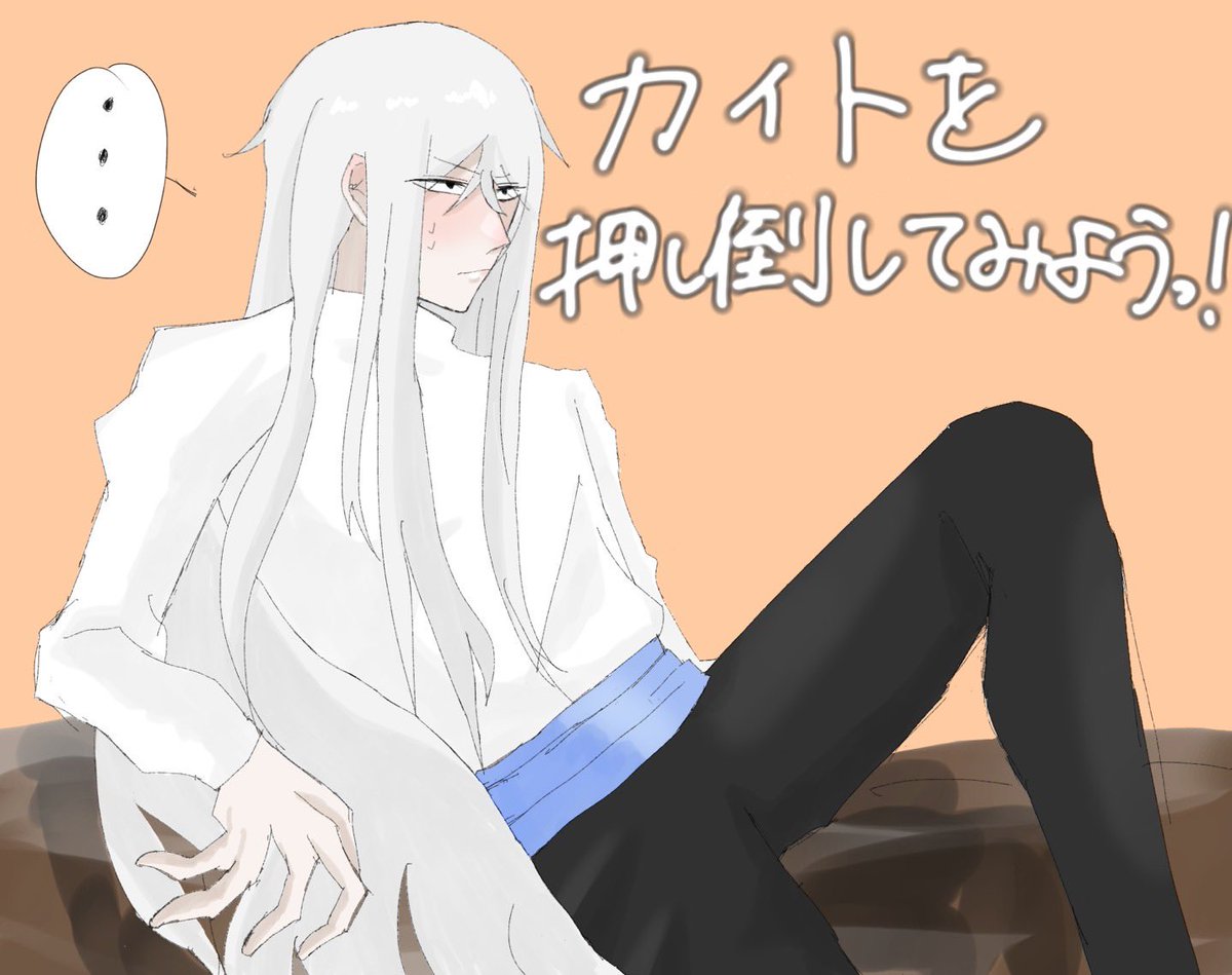 みひょ。 tweet media